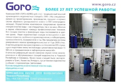 Inzer&aacute;t rusko